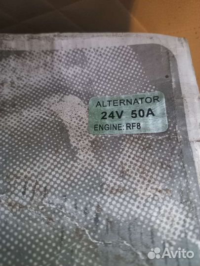 Генератор nissan condor