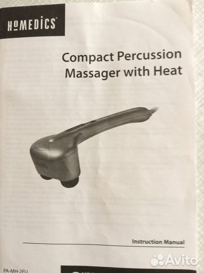 Массажер с подогревом для спины