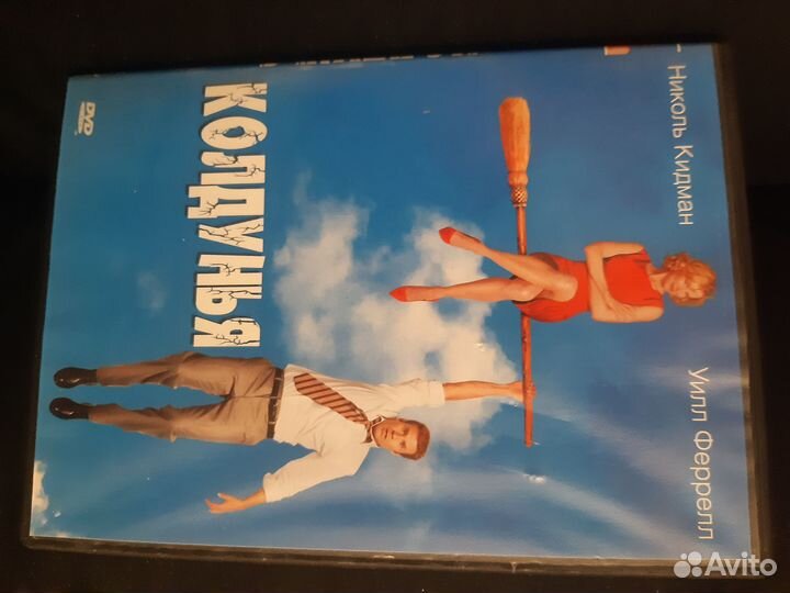 Dvd фильмы музыка диски