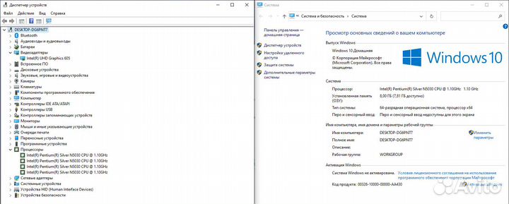 Ноутбук acer на Pentium N5030 4 ядра/ 17 дюймов