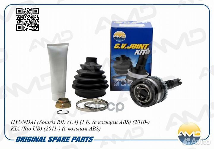 Шрус наруж. hyundai Solaris RB 1.4 1.6 с кольцо