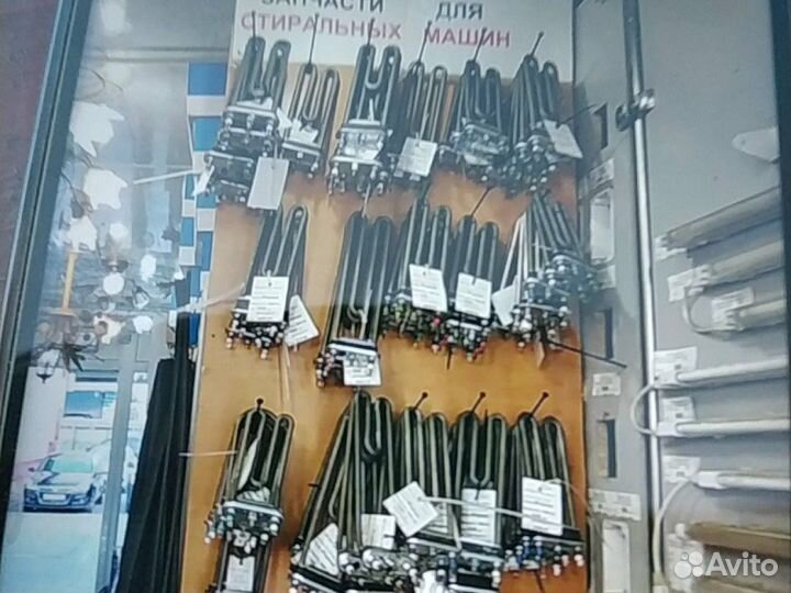 Тэн для стиральной машины