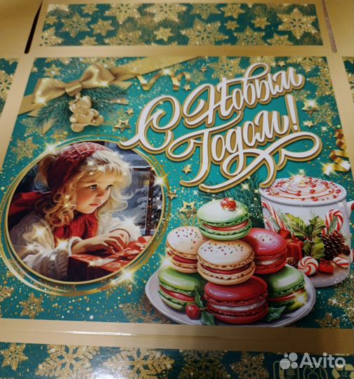 Новогодняя коробка подарочная