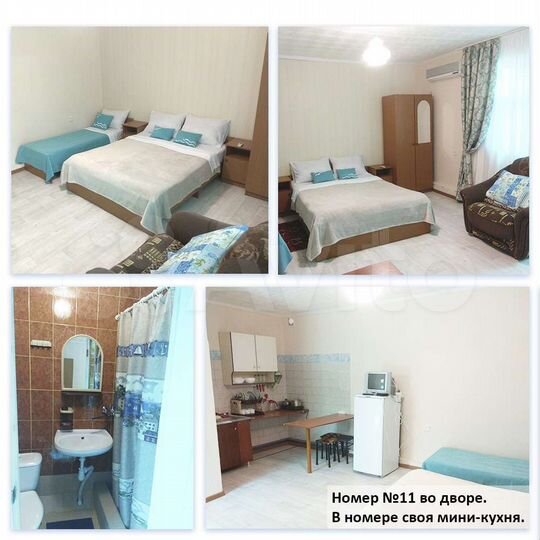 Комната 14 м², 1/2 эт.