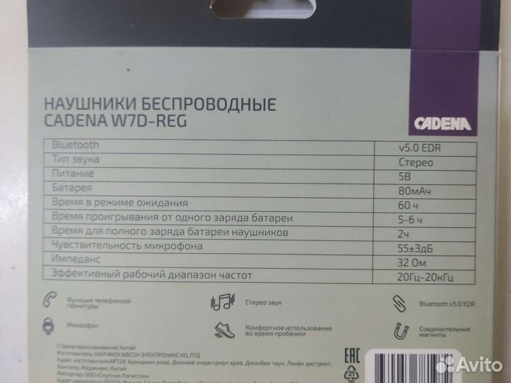 Беспроводные bluetooth наушники для спорта