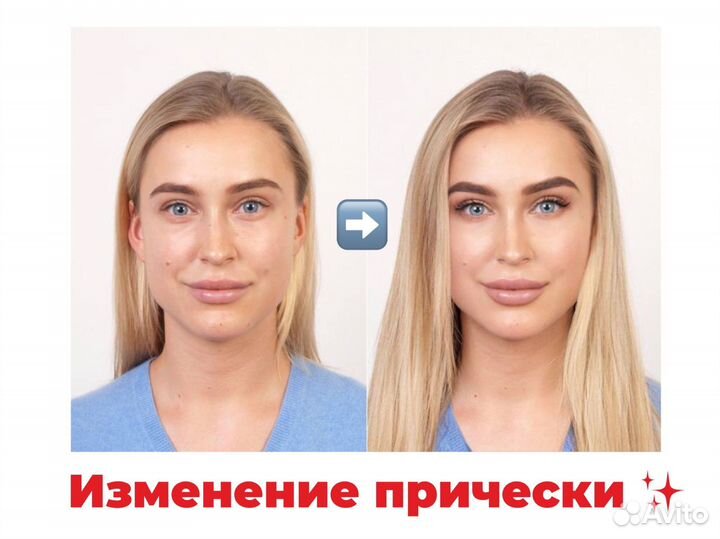 Красивое фото на паспорт онлайн