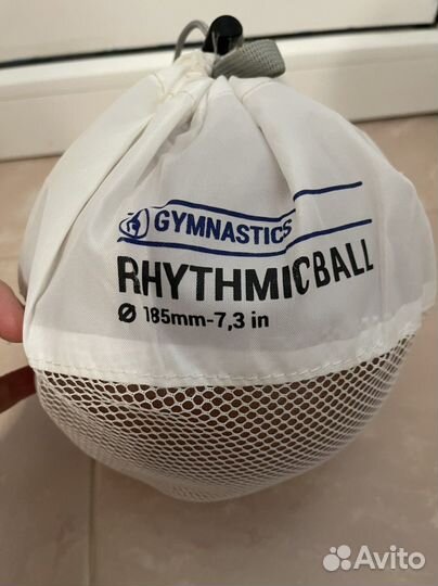 Мяч для художественной гимнастики