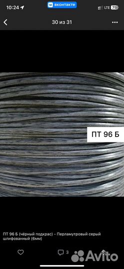 Ротанг для плетения кашпо полиротанг