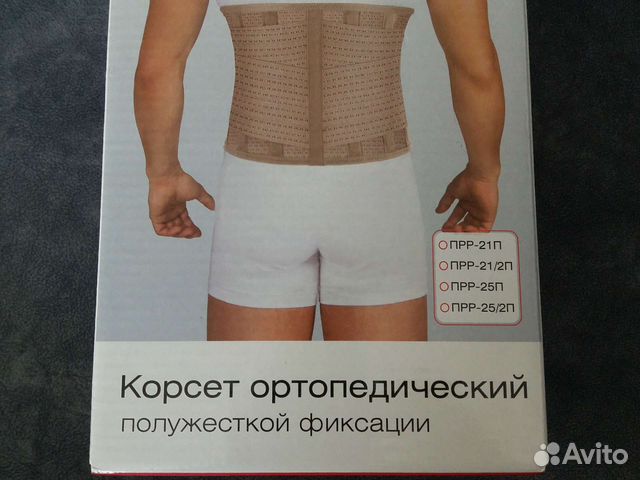 Корсет ортопедический полужесткой фиксации