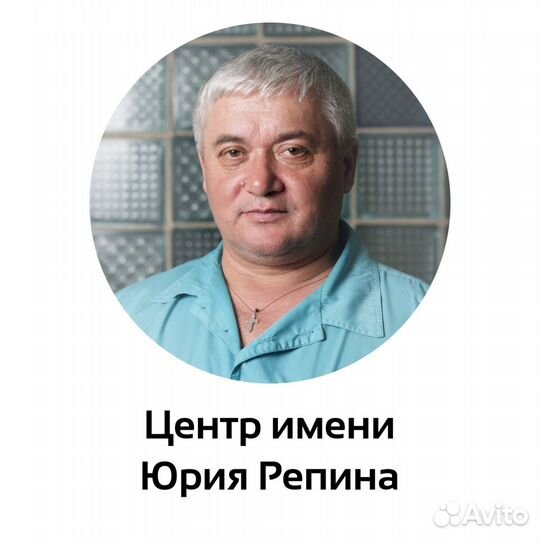 Массаж по методу Юрия Репина