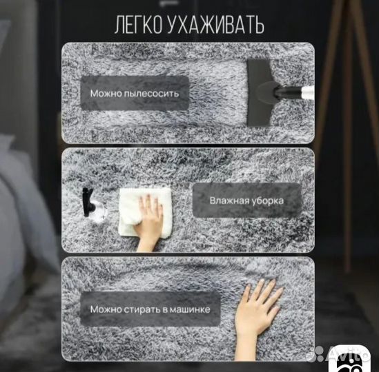 Ковёр в комнату с ворсом 80*160