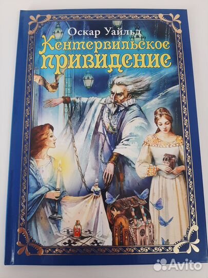 Книги детские