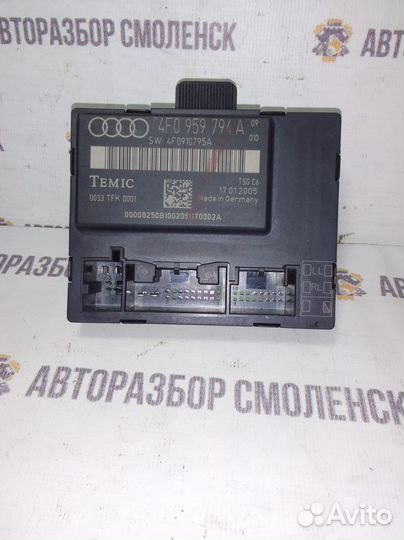 Блок электронный Audi A6 C6 рестайлинг (2008—2011)