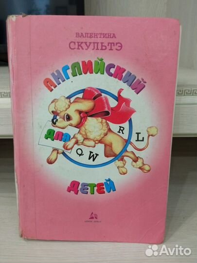 Книжки для детей