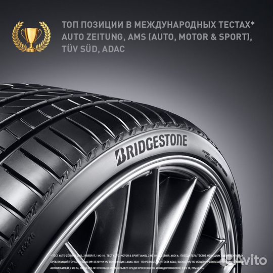 Bridgestone Turanza T005 235/35 R19 91Y