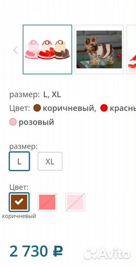 Puppy angel,S размер,платье для собаки бархатное