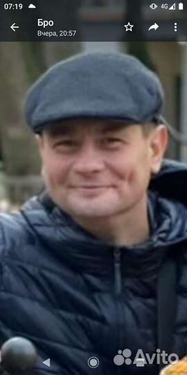 Электрик Частник