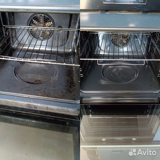 Генеральная уборка