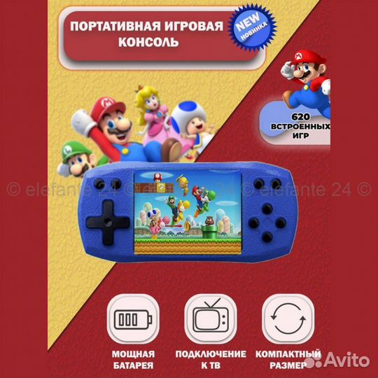 Портативная игровая приставка F1