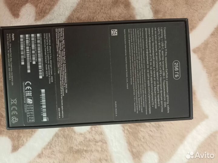 Коробка от iPad, Macbook, iPhone13