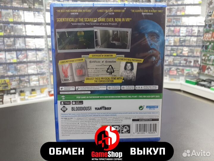 Madison (PS VR2) - PS5