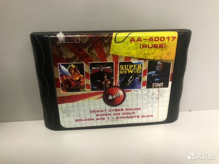 Sega 4in1 AA-40017 russ goldenaxe1 dynamiteduke Su