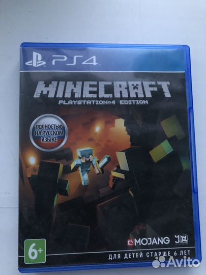 Продам диски для ps4 и гитару с гитар хиро