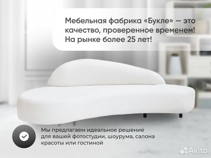 Диван дизайнерский для офиса
