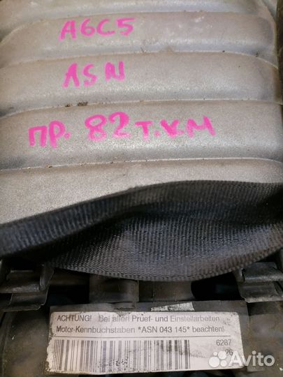 Двигатель ASN Audi A6 C5 3.0 82 т.км