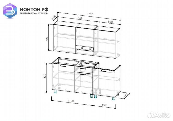 Кухня Адель 1.7 м дуб млечный / дуб венге