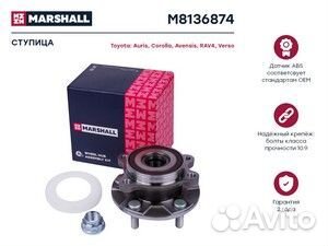 Ступица передн. toyota avensis iii 08- / corolla x (e150), xi (e180) 06- / rav4 iii, iv 05