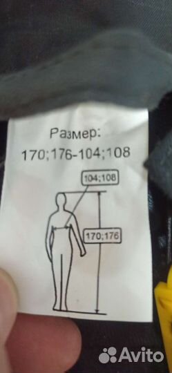 Спецодежда летняя роснефть