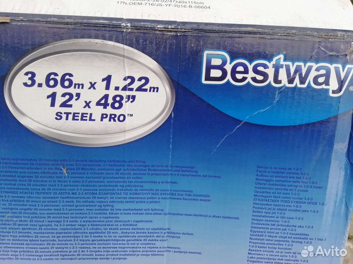 Каркасный бассейн