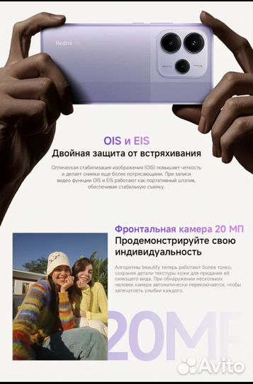 Xiaomi Redmi Note 14 5G, 8/256 ГБ