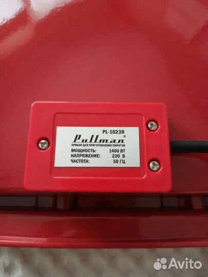 Прибор для приготовления пирогов