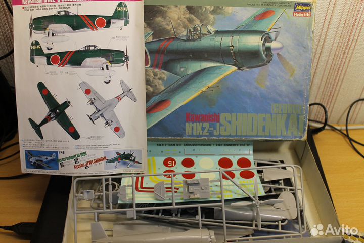 Сборная модель самолета N1K2-J Kawanishi