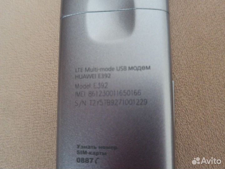 Модемы и роутеры 4g