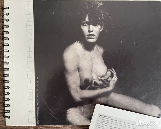 Каталог выставки. Джоэл-Питер Уиткин