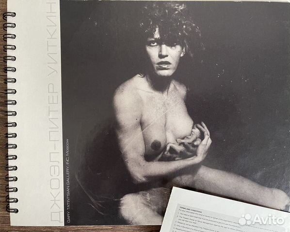 Каталог выставки. Джоэл-Питер Уиткин