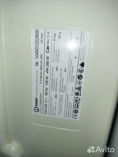 Холодильник indesit no frost