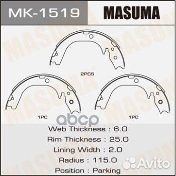 Тормозные колодки барабанные nissan patrol/safa