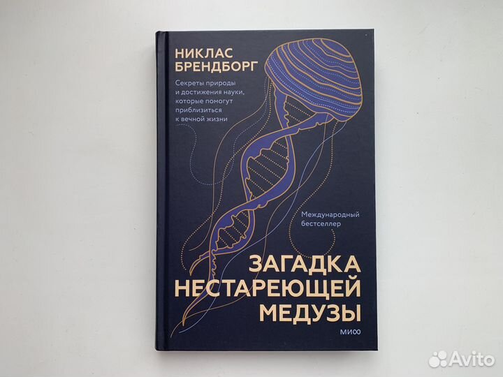 Книга новая
