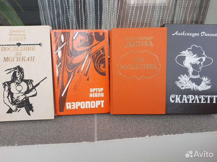 Домашняя библиотека