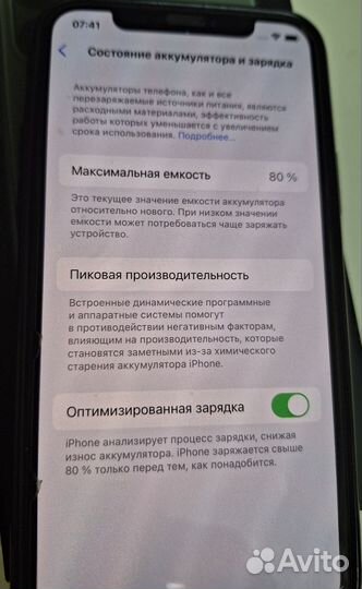 iPhone 11 Pro, 64 ГБ
