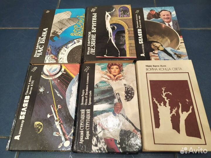 Библиотека фантастики редкие тома + Ваграс Льоса