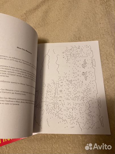 Рисуем по точкам