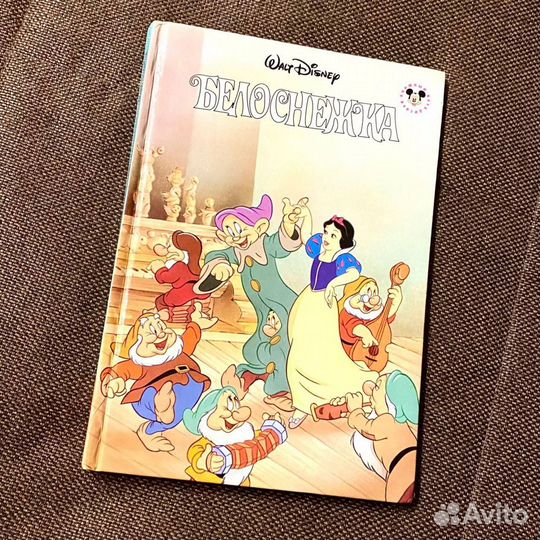 Детская книга Белоснежка Walt Disney