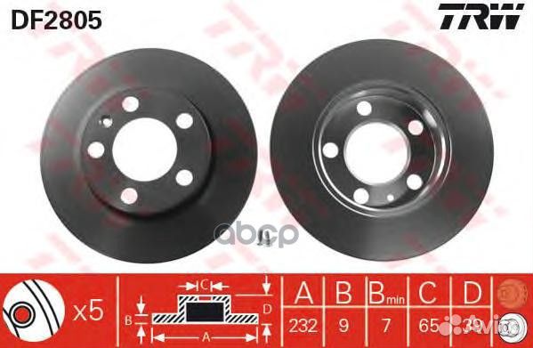 Диск тормозной audi A3 9703/volkswagen G4/G5/PO