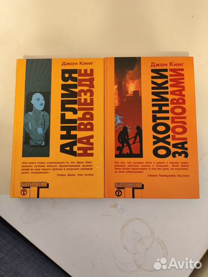 Книги серии Альтернатива