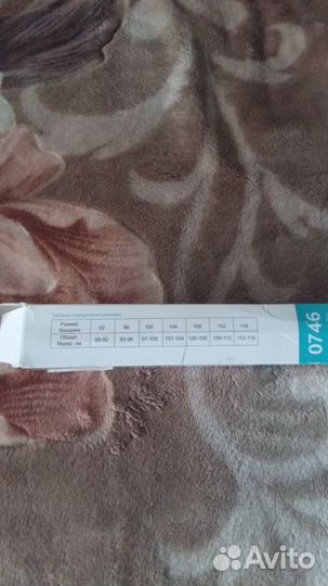 Продам бандаж послеродовой